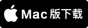 DMG文件下载